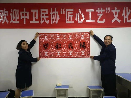 匠心傳承，文化交流——中衛(wèi)市民間文藝家協(xié)會赴固原開展文化藝術交流活動