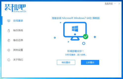 聯想服務器安裝Windows 7系統詳細教程 從Windows 11環境降級操作指南